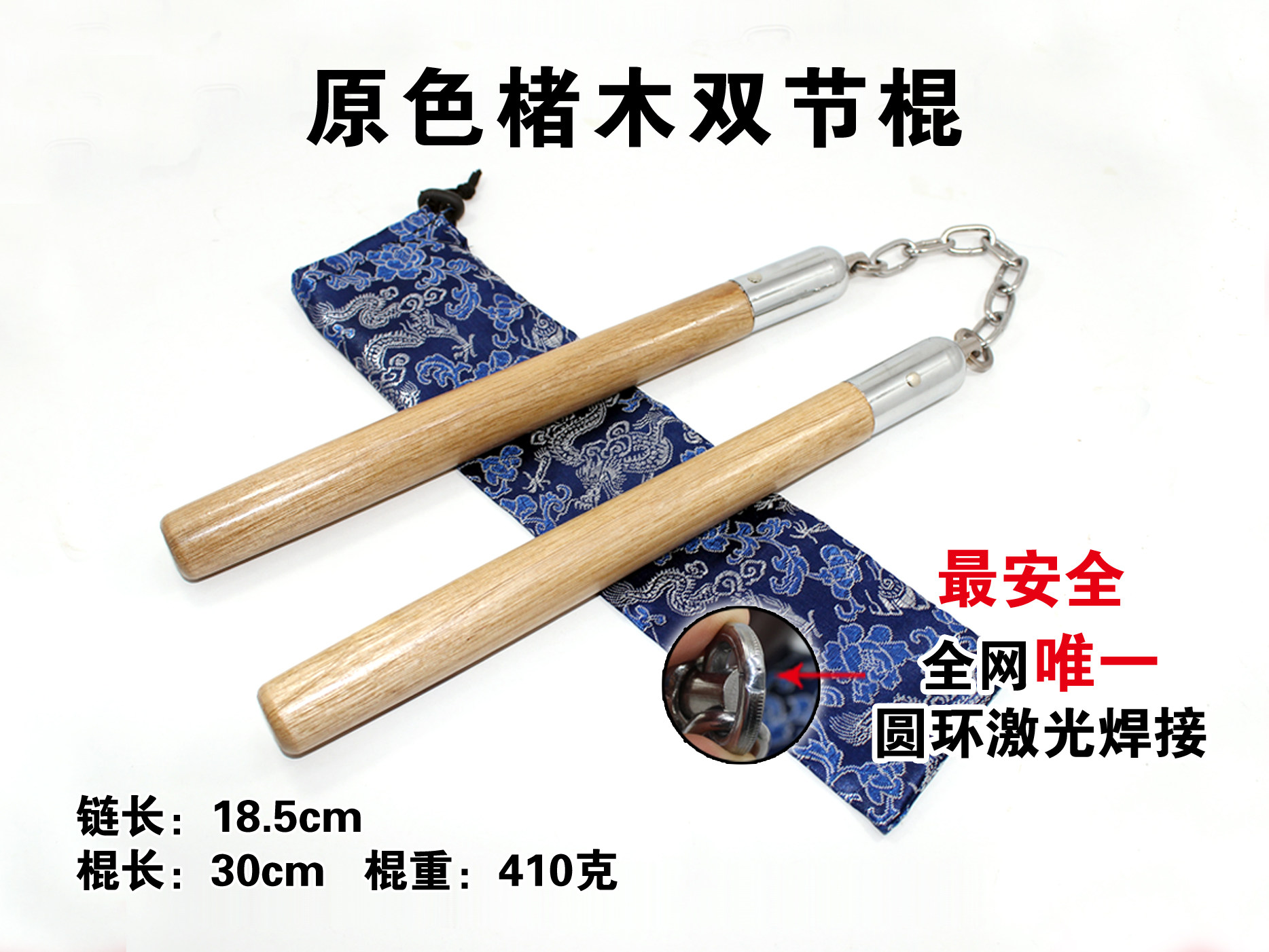 Сделать нунчаки своими руками размеры и чертежи