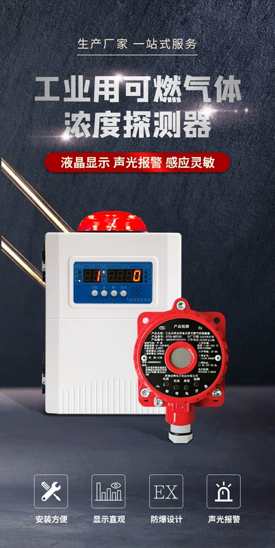 Báo động phát hiện khí dễ cháy công nghiệp phòng sơn chống cháy nổ metan axetylen hydro máy dò nồng độ khí tự nhiên