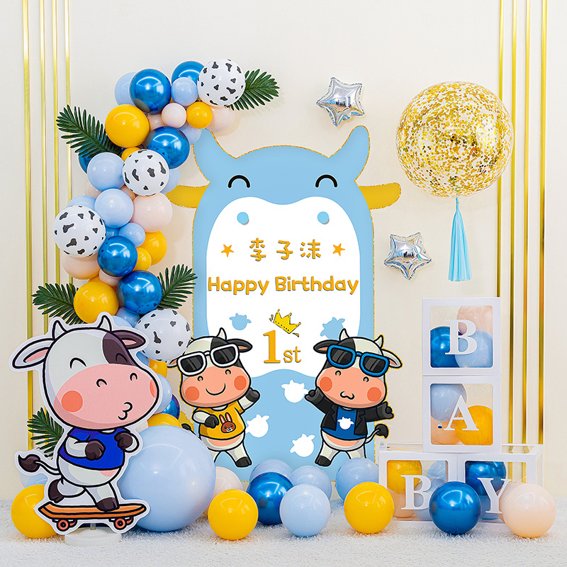 Male 1 female cow baby one-year-old feast birthday arrangement 100-day 100-day feast decoration scene background wall package balloon 2