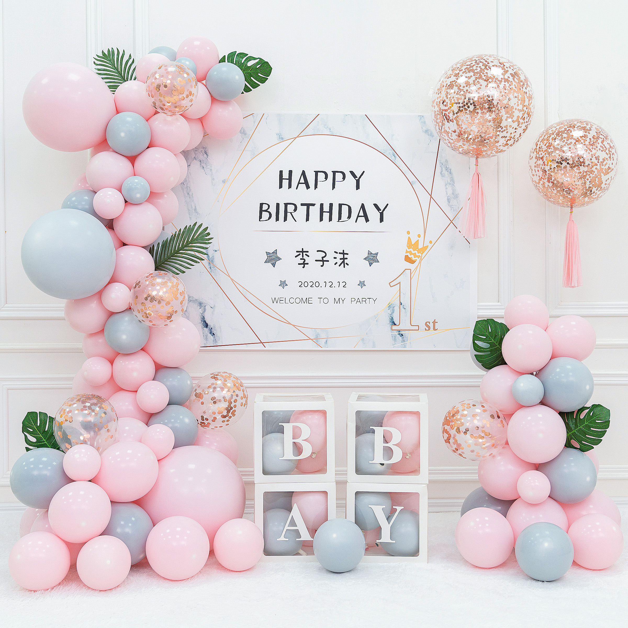 Girl boy baby 1st birthday decoration full moon 100 days 100 day banquet scene decoration macaron balloon
