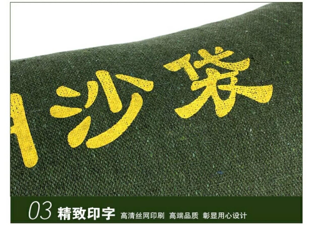 Burlap мешок 吸水膨胀麻袋防汛麻袋吸水膨胀麻包袋沙袋防洪沙包应急阻水麻袋包