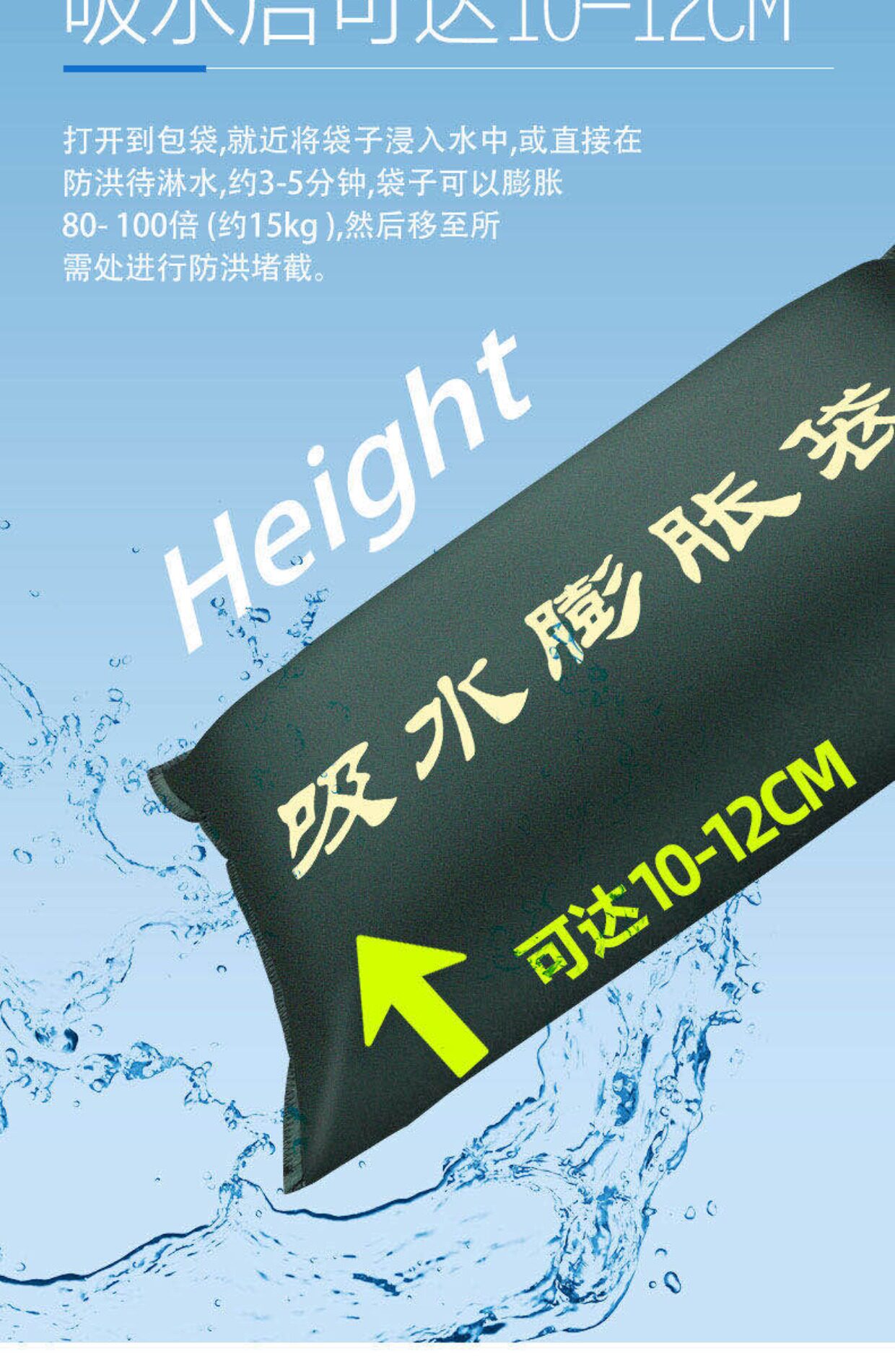 Burlap мешок 吸水膨胀麻袋防汛麻袋吸水膨胀麻包袋沙袋防洪沙包应急阻水麻袋包