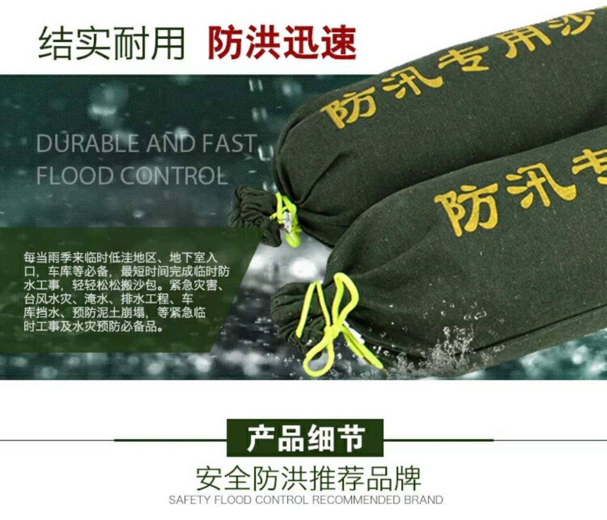 Burlap мешок 吸水膨胀麻袋防汛麻袋吸水膨胀麻包袋沙袋防洪沙包应急阻水麻袋包