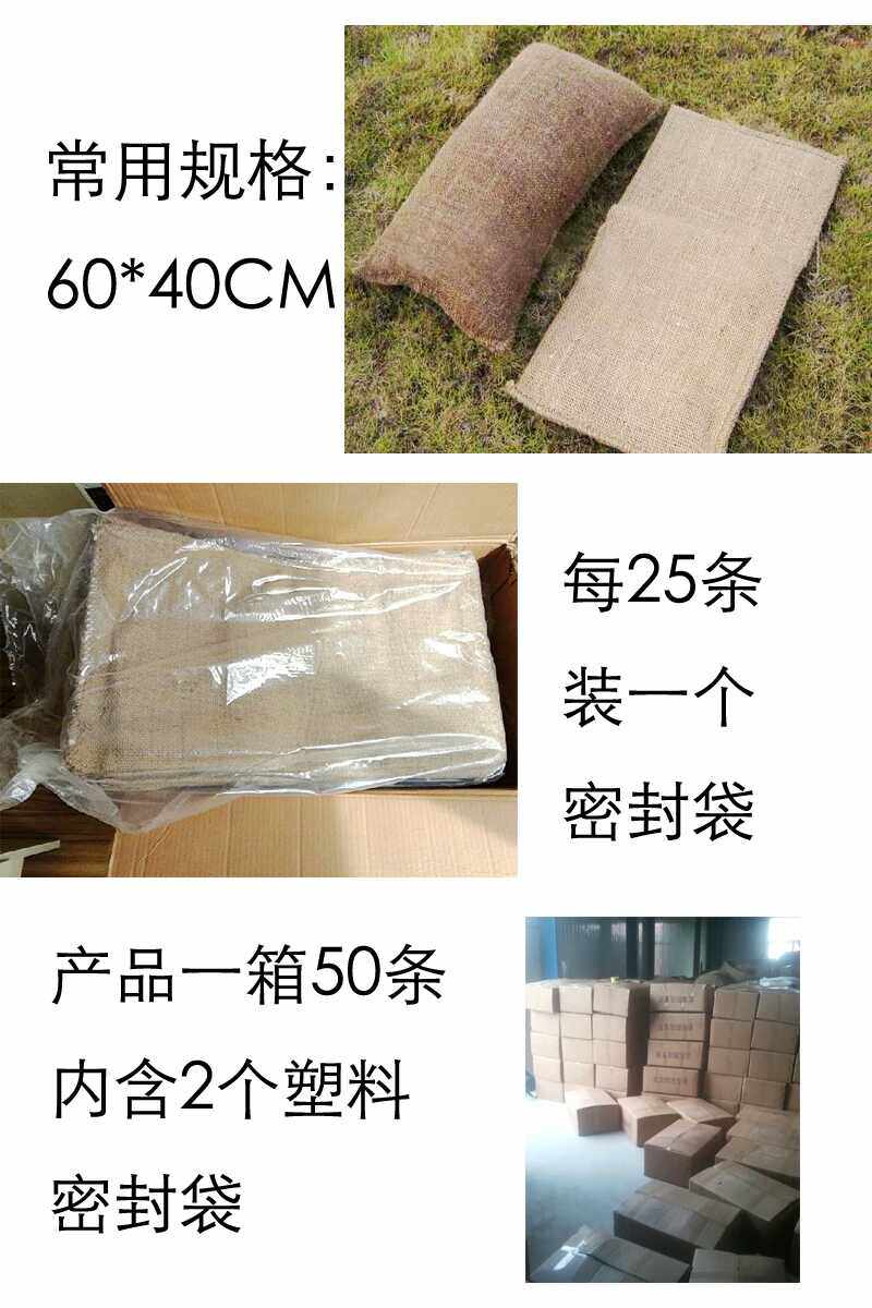 Burlap мешок 吸水膨胀麻袋防汛麻袋吸水膨胀麻包袋沙袋防洪沙包应急阻水麻袋包