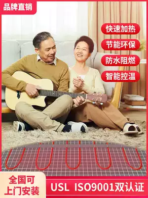 Ji warm electric floor heating household equipment aquaculture cable network installation transformation geothermal system carbon fiber hotline