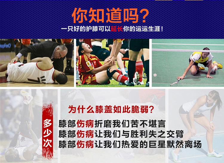 Protection sport - Ref 582074 Image 12