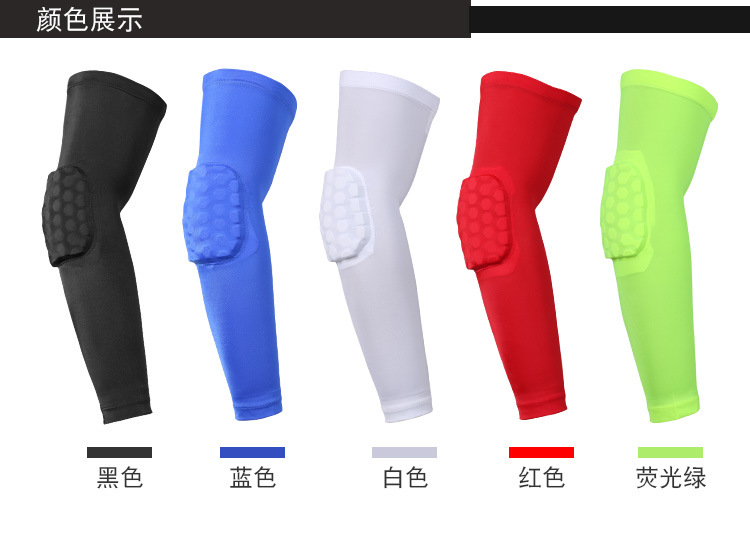 Armguard thể thao bóng rổ thiết bị bảo vệ thiết bị di động chống va chạm đào tạo chuyên nghiệp dài Bracers kem chống nắng Breathable tay 1 dụng cụ bảo vệ đầu gối