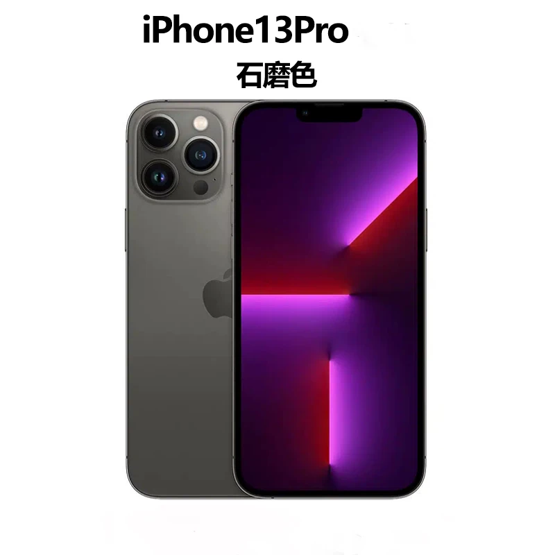 Apple 13 iPhone13 mini Apple 13pro Max Национальный банк подлинный оригинал пред-активированный полный Нетком