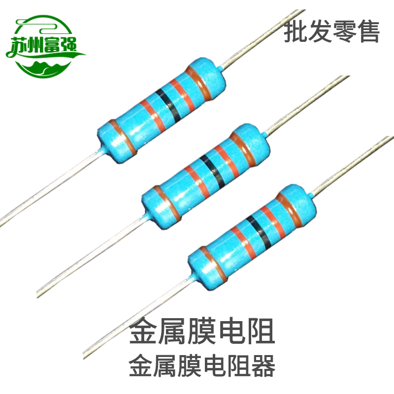 Kuntrade 1% metal film resistance MF2W-0 1R 22R 0 0 0 3R 33R 39R 39R 0 copper feet