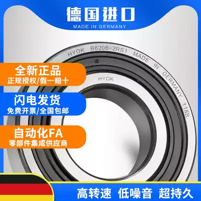 Imported bearings 15267 15268 17287 16287 18307 19327 12268 -2RS1