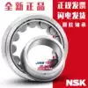 Japan imported NSK bearing NJ221 222 224 226 228 EW EM C3 cylindrical roller