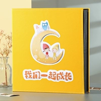 Лимонный желтый-мы расти вместе