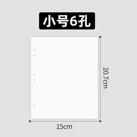 Маленький, белый