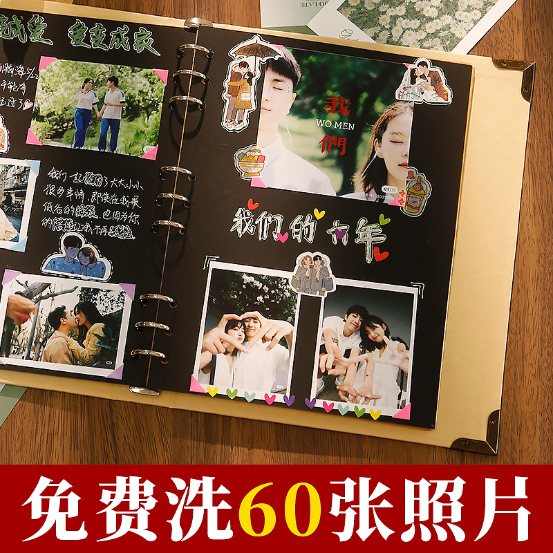 Chinese Valentine's Day Gift for Boyfriend, Birthday Gift for Girlfriend, DIY Handmade Gift for Couples, Love Photo Album, Commemorative Album