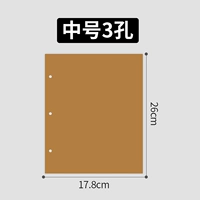 Средняя желтая внутренняя страница