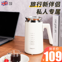 Portable kettle Small fan travel mini electric kettle Small capacity insulation integrated electric kettle constant temperature small