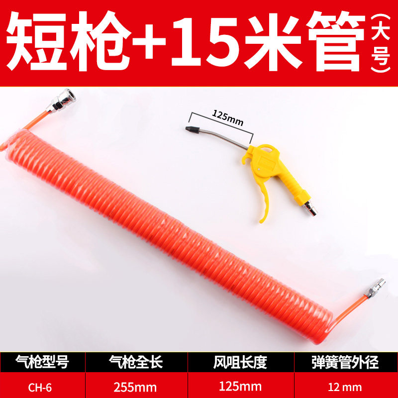 Купить Пневматический дуть пыль пистолет дуть газ пистолет стол ...