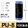 đầu nối khí nén inox Đầu nối khí quản cắm nhanh Đầu nối nhanh PU thẳng qua đế nối Đầu nối khí nén Đầu nối khí nén PU-46810 Đầu nối nhựa đen ống nối khí co nối nhanh khí nén