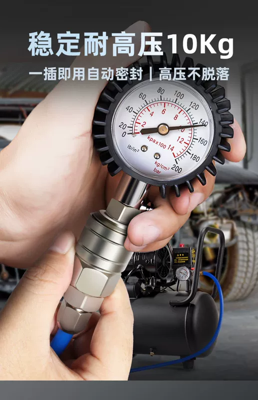 Khí quản đầu nối nhanh Loại C tự khóa nhanh chóng cắm nhanh máy bơm không khí máy nén khí khí nén bộ sưu tập phụ kiện đầu nối nam và nữ đầu chia khí nén đầu nối nhanh khí nén inox