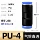 đầu nối khí nén inox Đầu nối khí quản cắm nhanh Đầu nối nhanh PU thẳng qua đế nối Đầu nối khí nén Đầu nối khí nén PU-46810 Đầu nối nhựa đen ống nối khí co nối nhanh khí nén