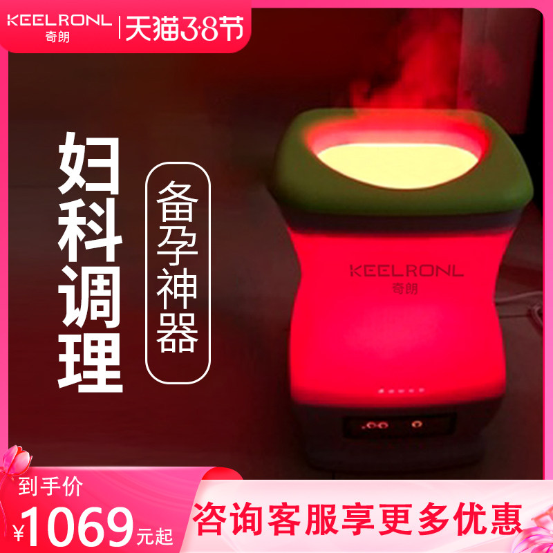 Sitting moxibustion instrument Home gynecological palace cold sitting smoking chair warm palace chair moxibustion whole body fumigation bucket physiotherapy stool health care instrument