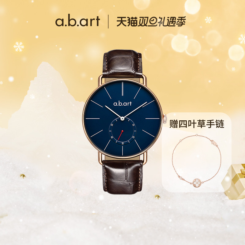 (Couple Set) Abart Audemars Piguet Watch Couple Watch Fashion Watch Waterproof Watch Holiday Gift
