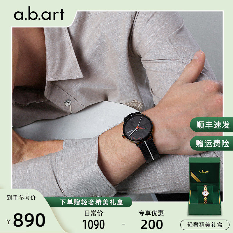 (Smart watch) abart watch men's fashion sports smart watch small and multifunctional men's waterproof watch