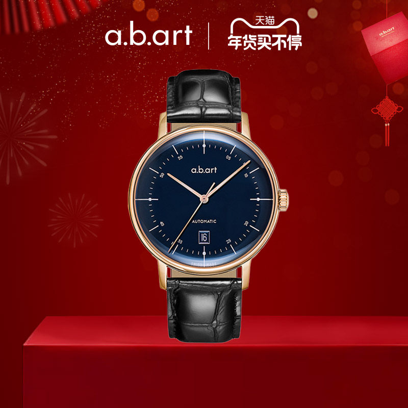(Swiss mechanical watch) abart watch men's formal watch business men's watch light luxury imported mechanical watch