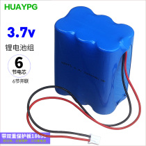 3 7V Lithium battery group 18650 Large capacity 6 knobshell 4 2V rechargeable with dual protection board speaker battery