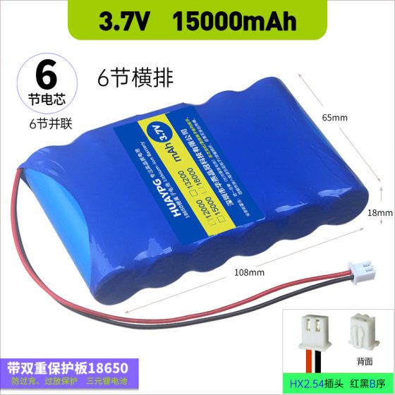 3.7V 리튬 배터리 팩 18650 대용량 6셀 병렬 4.2V 충전식 스피커 배터리(이중 보호 플레이트 포함)