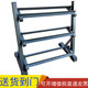 Dumbbell Rack for Home Gym, Three-Layer Rack for Placing Dumbbells, Small Three-Piece Personal Training Dumbbell Rack