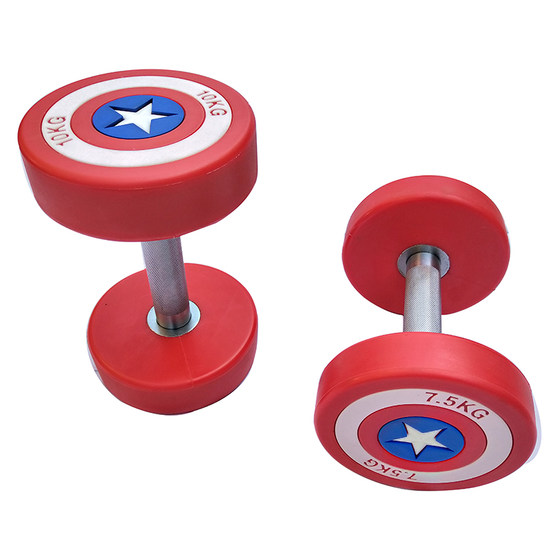 Captain America Dumbbell Set Pu Dumbbells Men's Fitness Home Gym Dumbbells Personal Training Rubber-Coated Captain America