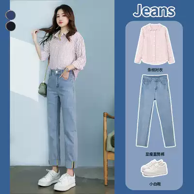 Light-colored jeans women's straight loose autumn clothes 2021 new high-waisted pants spring and autumn slim little women's pants