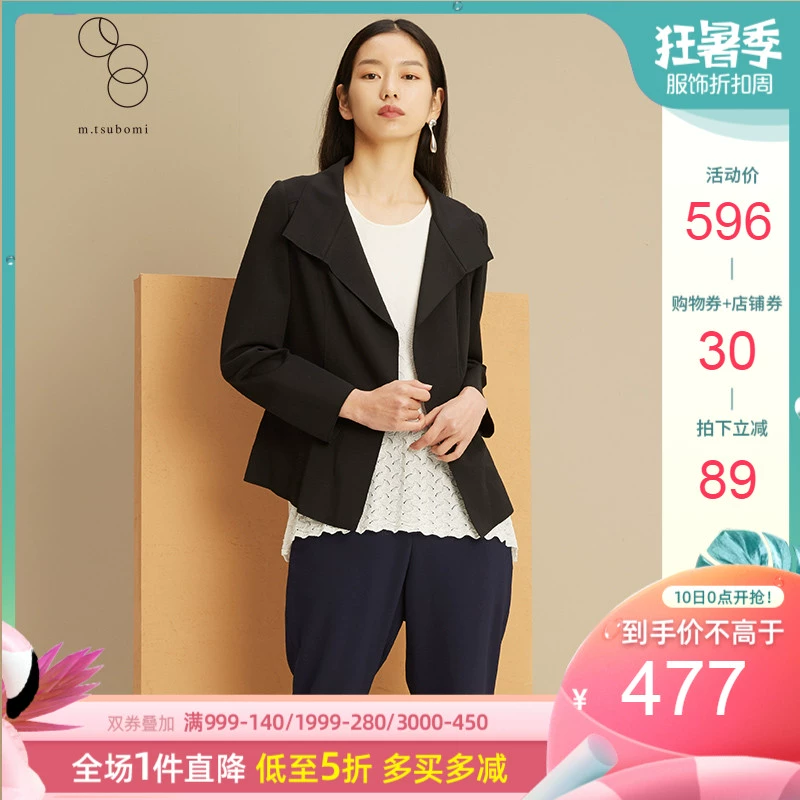 m.tsubomi (葞 米) áo thun đen phù hợp với áo khoác mỏng nữ mới - Business Suit