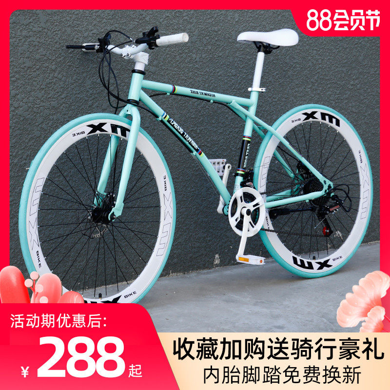 Variable speed dead flying bicycle solid fetus live flying net red bicycle super fast road racing light student adult male and female