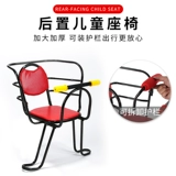 百士盾 Детский велосипед, кресло, безопасный электромобиль, дополнительное сиденье, увеличенная толщина