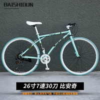 26 -INCH 7 SPEED 30 NOWER BI ANQI