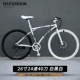26 -INCH 24 -SPEED 40 Нож Белый Черно -Белый
