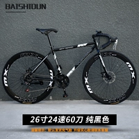 26 -INCH 24 -SPEED 60 -Knife Pure Black Bend