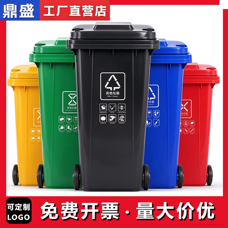 Large Commercial Trash Can for Sanitation, 240-Liter Capacity, Pedal-Operated, 120L Kitchen Waste Bin with Lid, Thickened, for Outdoor Use in Residential Areas Large Commercial Trash Can for Sanitation, 240-Liter Capacity, Pedal-Operated, 120L Kitchen Waste Bin with Lid, Thickened, for Outdoor Use in Residential Areas