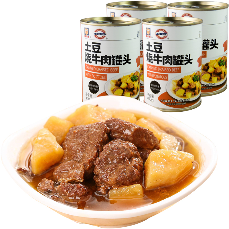 上海梅林 即食 土豆烧牛肉罐头 400g*4罐 天猫优惠券折后￥79包邮（￥99-20）