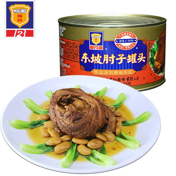 上海梅林 东坡肘子罐头 1400g 聚划算+天猫优惠券折后￥45.5包邮（￥55.5-10）