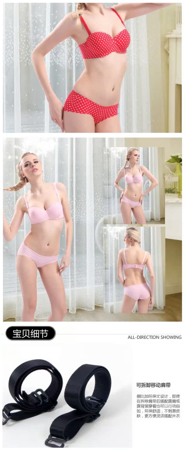 Áo quây dày ngực nhỏ vô hình vòng thép một mảnh liền mạch tụ tập áo ngực cô gái đồ lót gợi cảm ống top dày đồ lót ibasic