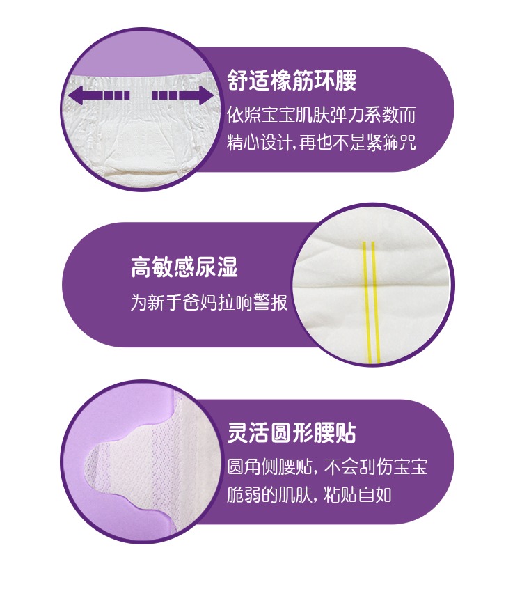 Tã dán trẻ em OHBABY S M L XL mã tã siêu mỏng thoáng khí không tã bỉm mama bear