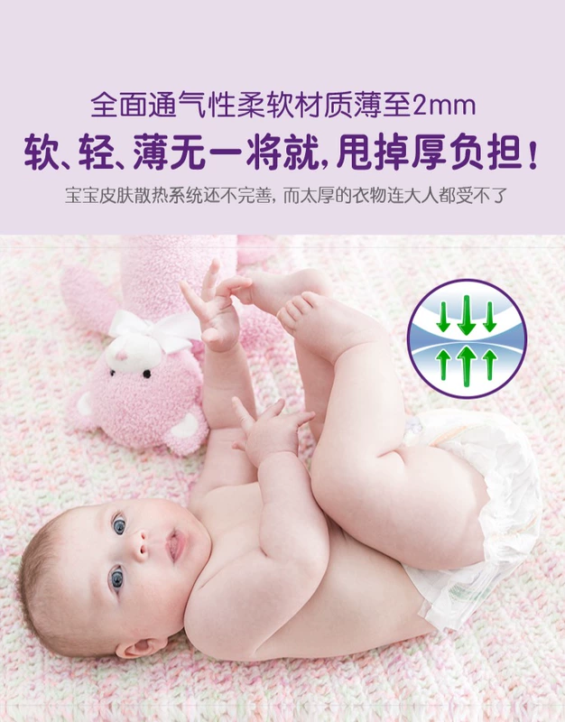 Tã dán trẻ em OHBABY S M L XL mã tã siêu mỏng thoáng khí không tã