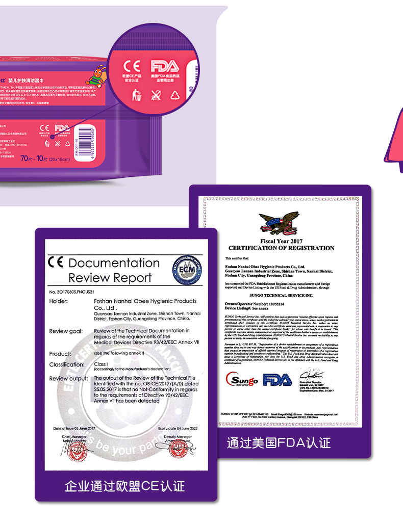 Khăn lau trẻ em OHBABY Oubie có nắp bé có thể dùng khăn ướt ướt túi lớn gói gia đình 80 bơm * 5 gói - Khăn ướt khăn giấy ướt