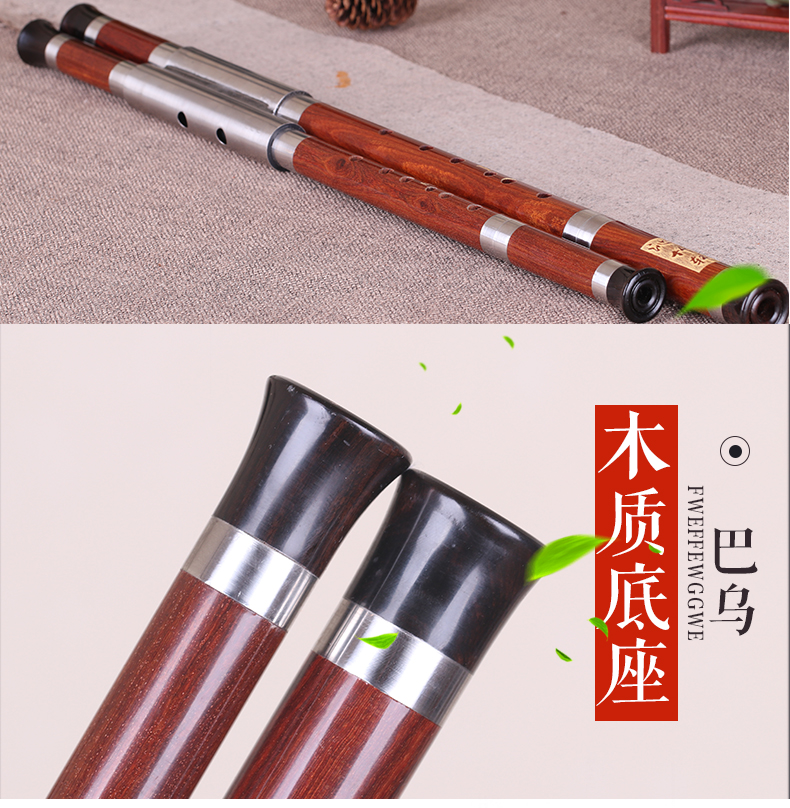 Vân Nam đôi ống Bawu F giai điệu + thả B giai điệu G + C 竹 Redwood chơi loại nhạc cụ thổi chéo sinh viên - Nhạc cụ dân tộc đàn tỳ bà