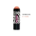 Sisley Yangze blush color pen, zebra pen, hồng cam đào đỏ, dễ mang và lâu trôi - Blush / Cochineal Blush / Cochineal