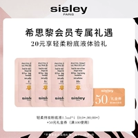 [Участник эксклюзив] Аккуратно держите фонд макияжа 1,5 мл*4+50 подарочных ваучеров юаня, первоначальная цена сфотографируется без доставки