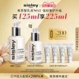 Sisley, увлажняющий восстанавливающий лосьон, модернизированная версия